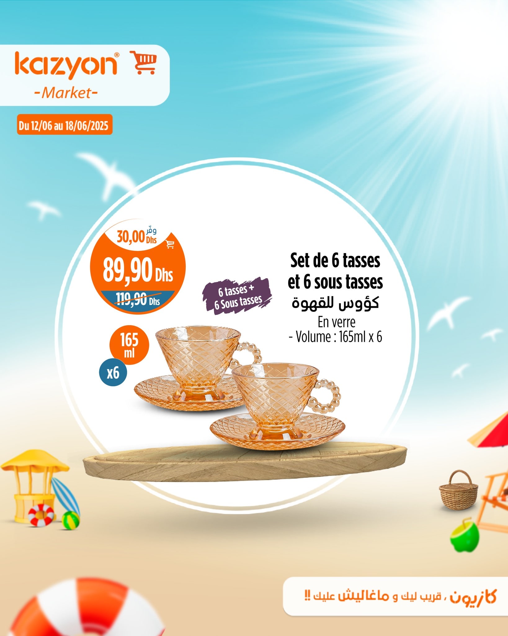 Catalogue Kazyon du 12 au 18 juin 2025